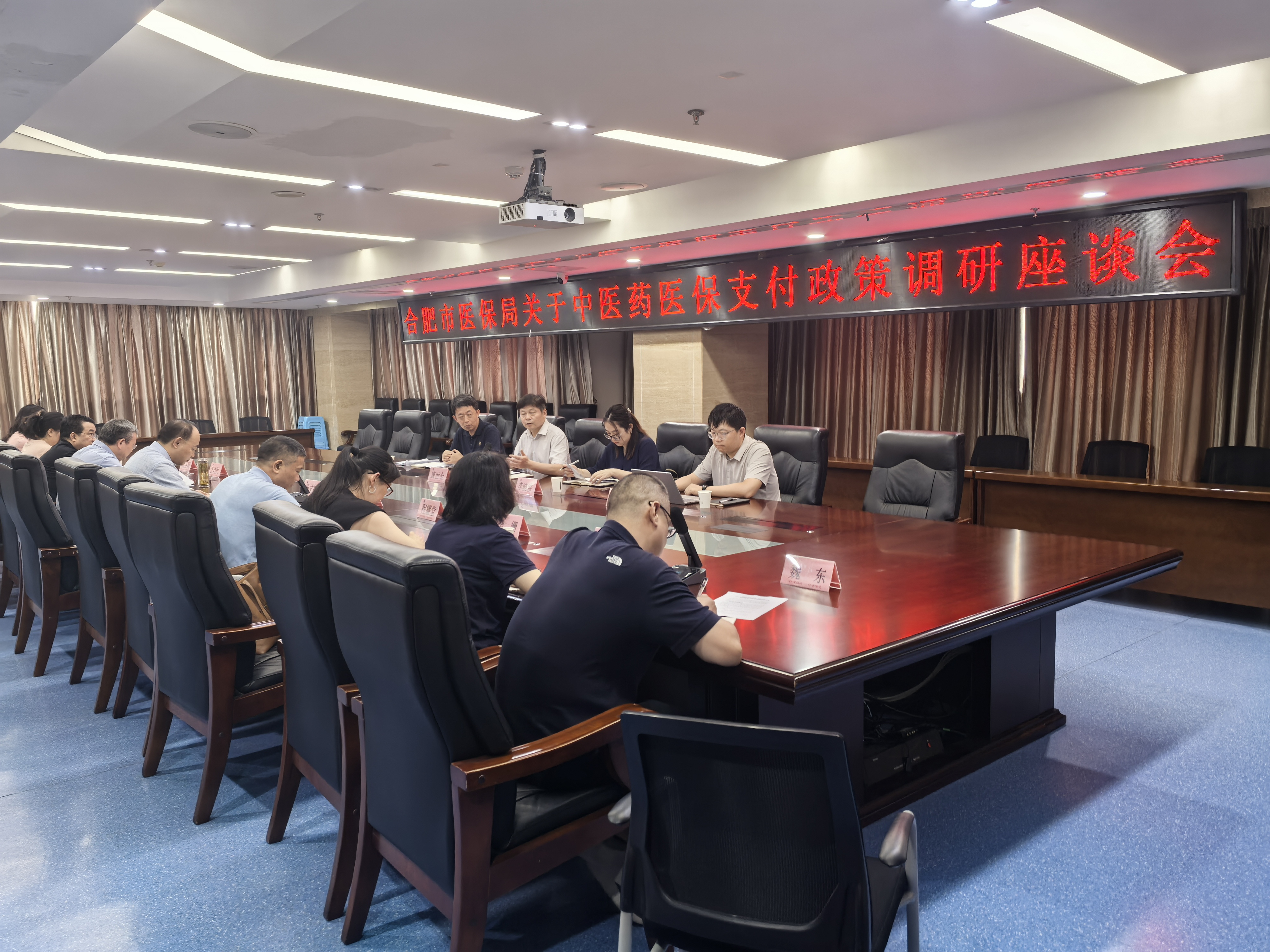 会议照片1.jpg