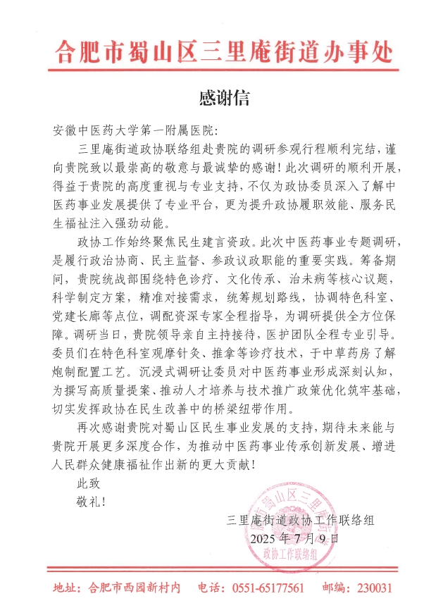 微信截图_20250710102731.png