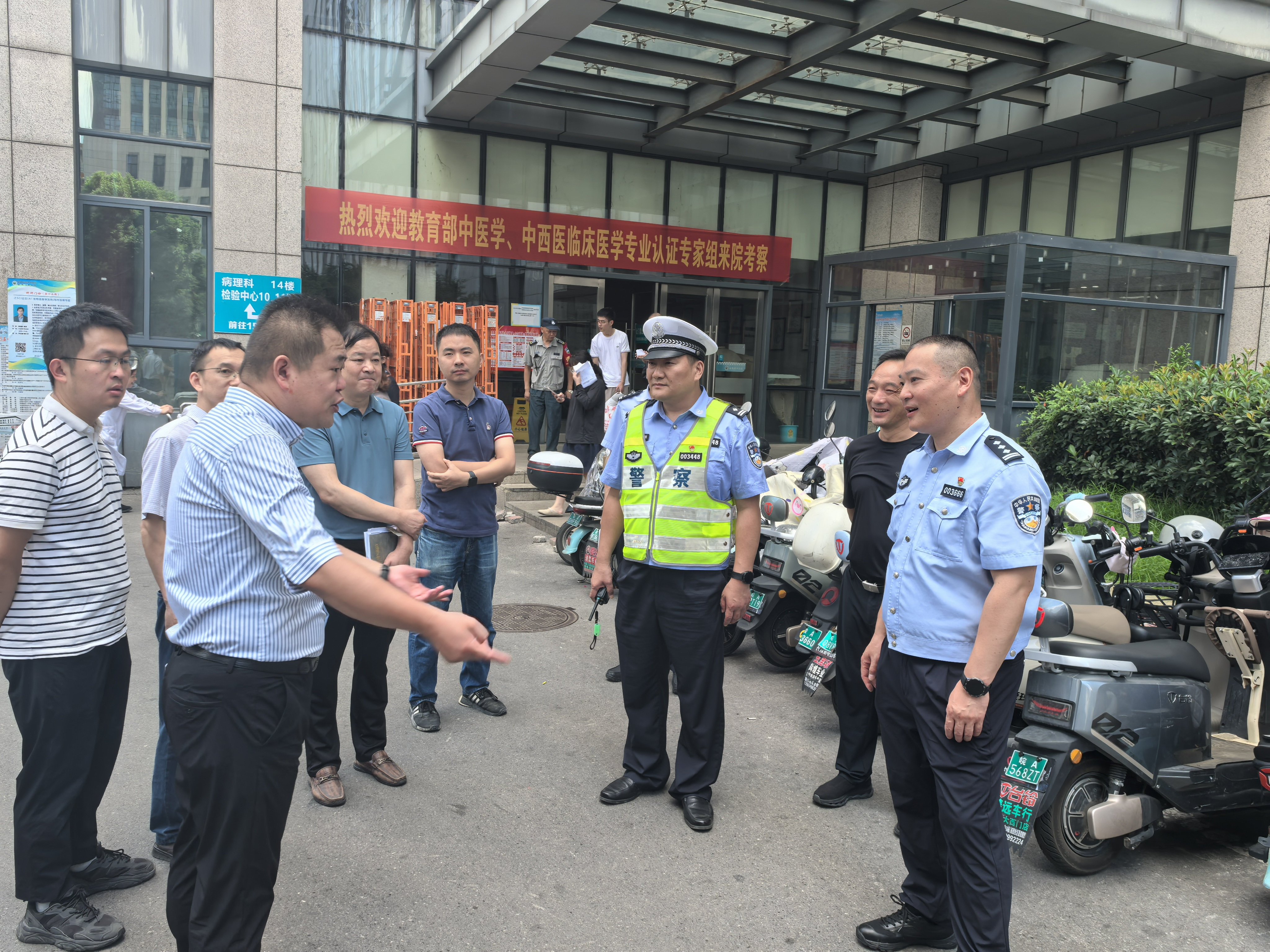 蜀山交警来院调研照片.jpg