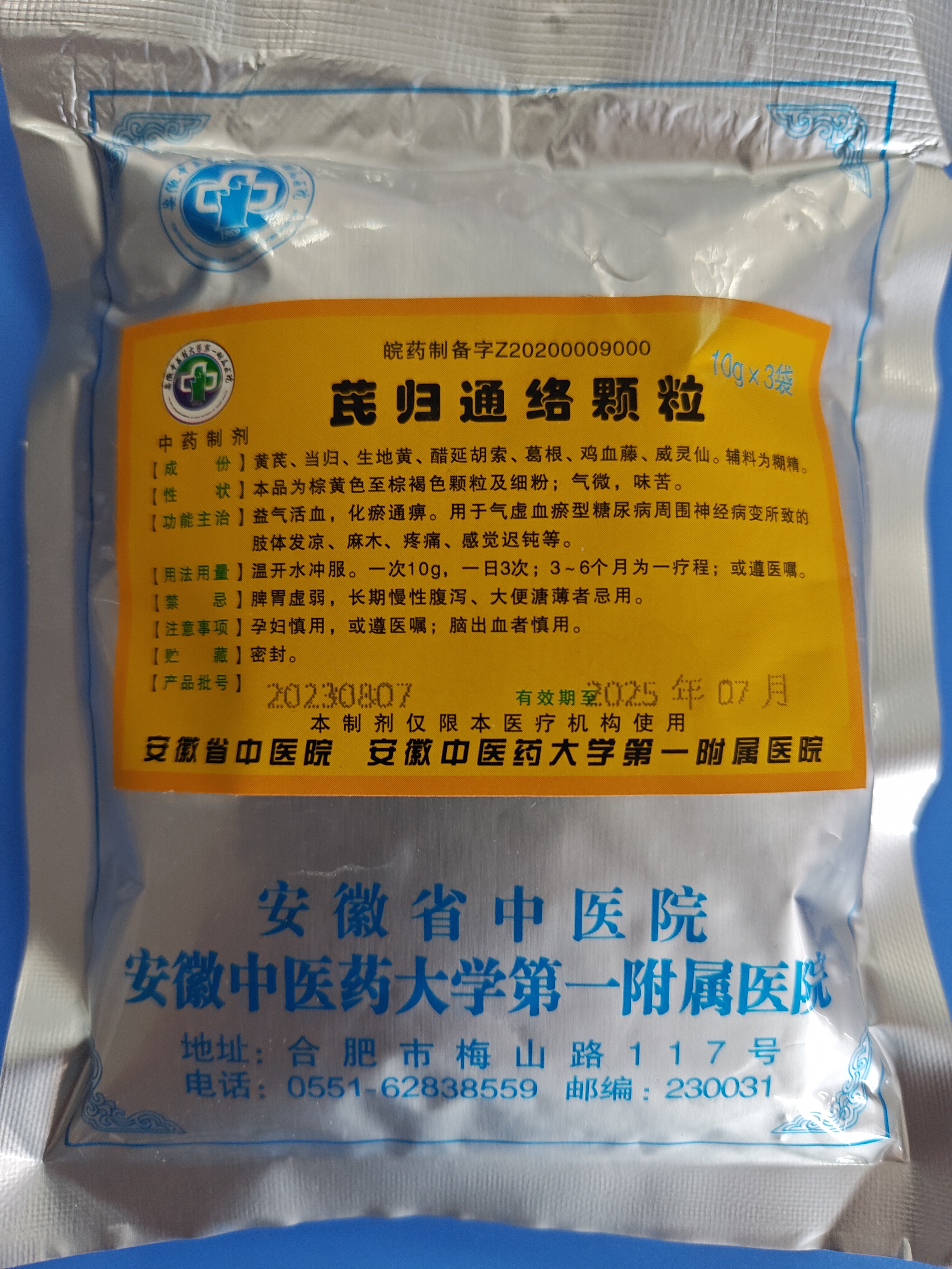 微信图片_20250804171129.jpg